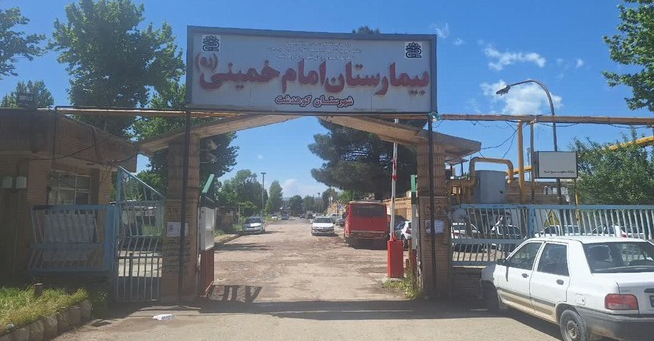تاریخچه